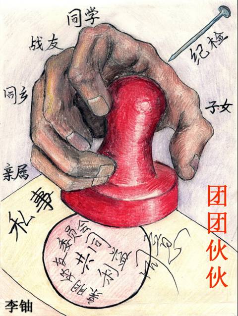 http://www.qinfeng.gov.cn/_mediafile/qfw/2015/03/18/2alsbdr7q0.jpg