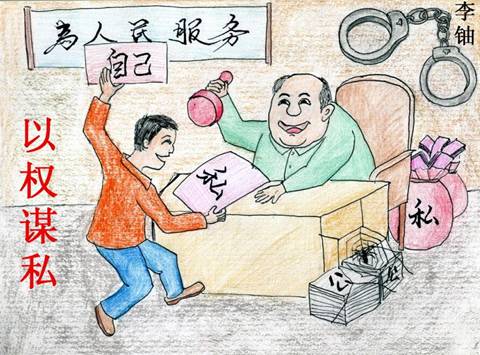http://www.qinfeng.gov.cn/_mediafile/qfw/2015/03/18/2kajqly7re.jpg