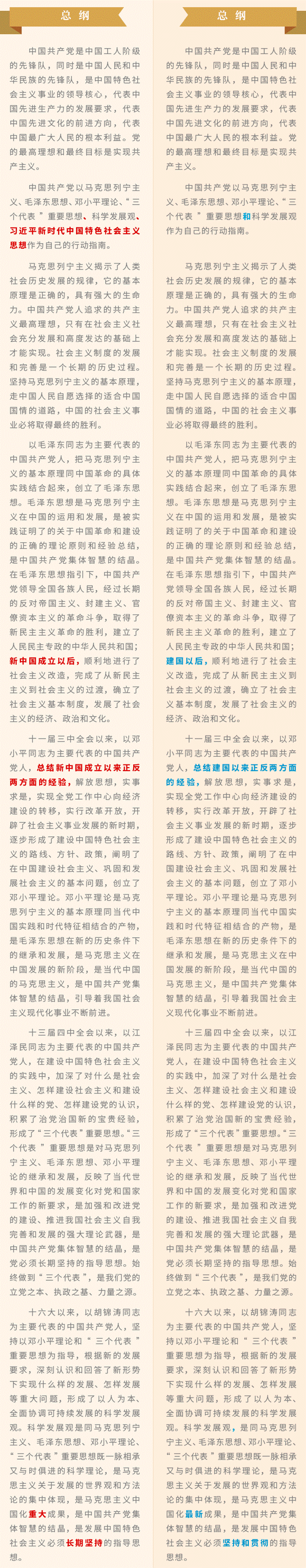 http://www.qinfeng.gov.cn/_mediafile/qfw/2017/11/01/3jbovmcv1h.gif