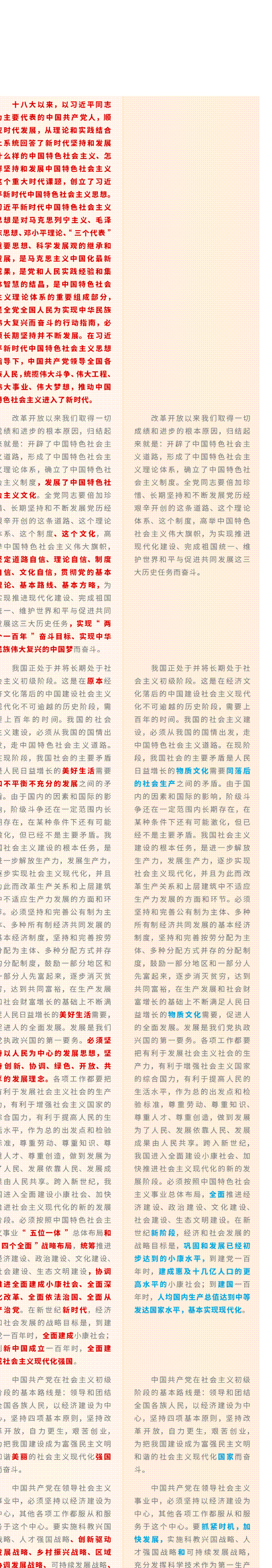 http://www.qinfeng.gov.cn/_mediafile/qfw/2017/11/01/2mog67iv1w.gif