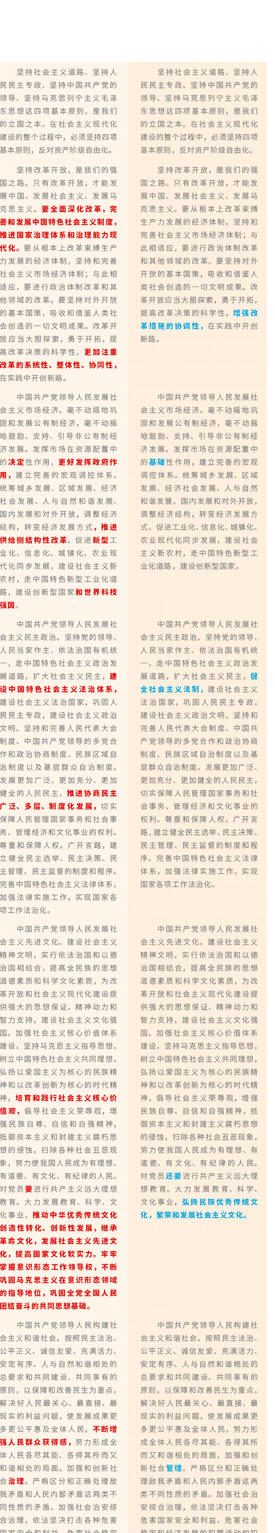 http://www.qinfeng.gov.cn/_mediafile/qfw/2017/11/01/2p2j7z2v2c.gif