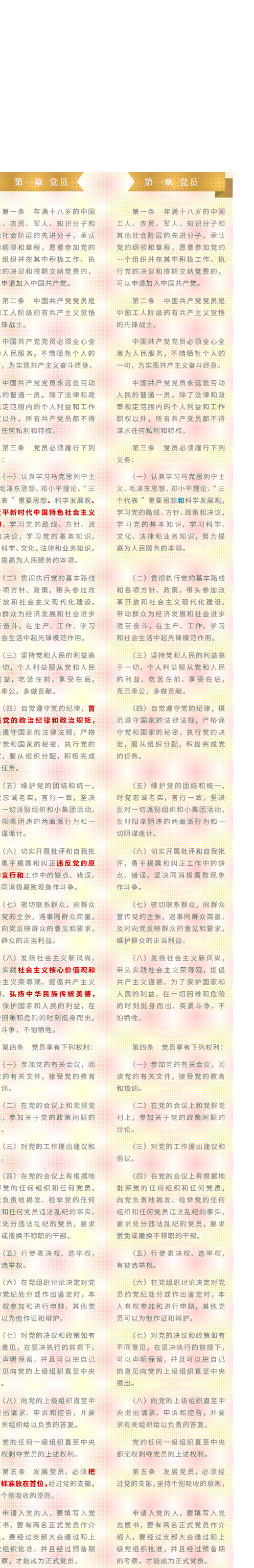 http://www.qinfeng.gov.cn/_mediafile/qfw/2017/11/01/2a0z5knv3j.gif