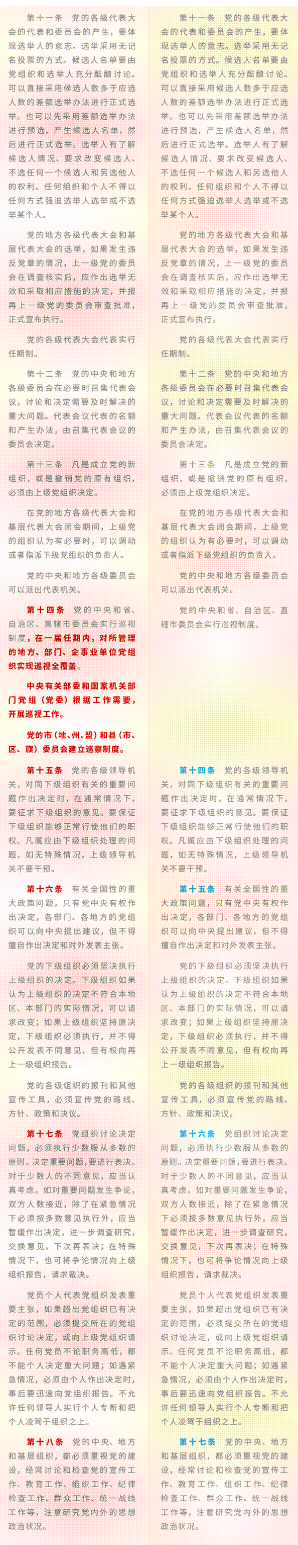 http://www.qinfeng.gov.cn/_mediafile/qfw/2017/11/01/eqag2dbv4i.gif