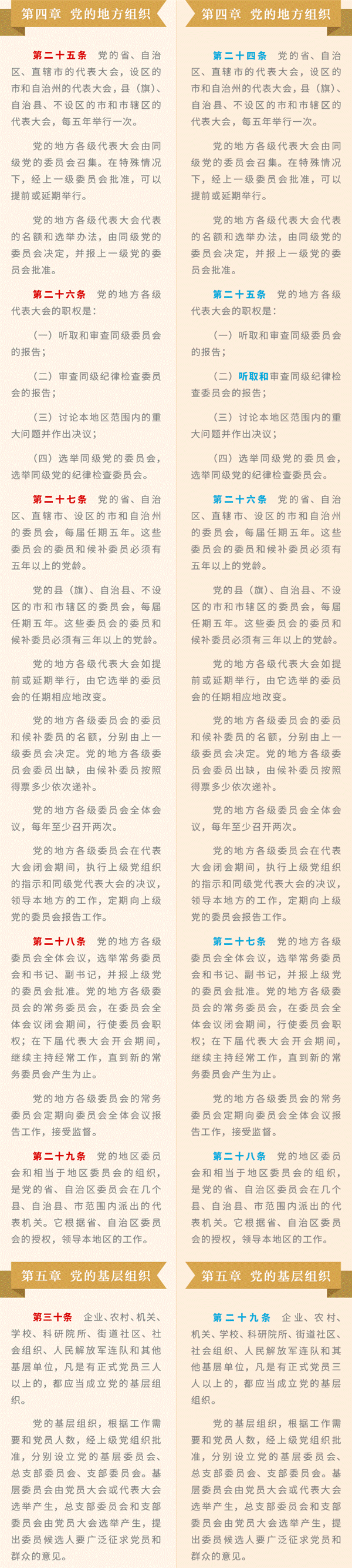 http://www.qinfeng.gov.cn/_mediafile/qfw/2017/11/01/2i4kn0pv6j.gif