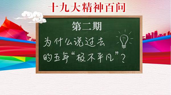 http://www.ccdi.gov.cn/special/zmsjd/zm19da_zm19da/201710/W020171103337492817715.jpg