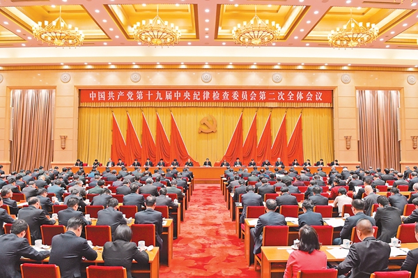 http://www.ccdi.gov.cn/toutiao/201801/W020180114308217983790.jpg